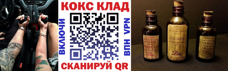 kraken   Сердобск  Cocaine Боливия 