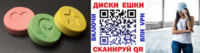 Экстази 99%  Сердобск 