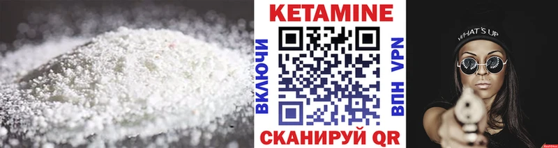 наркотики  omg зеркало  КЕТАМИН VHQ  Сердобск 