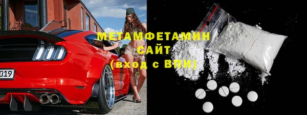 мефедрон VHQ Балахна