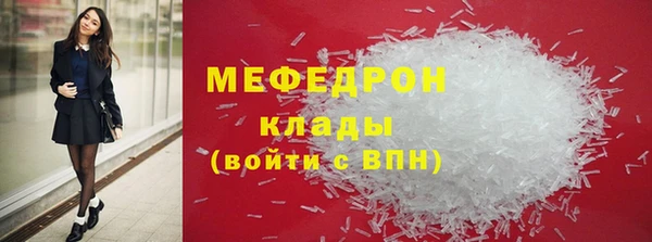 кокаин Беломорск