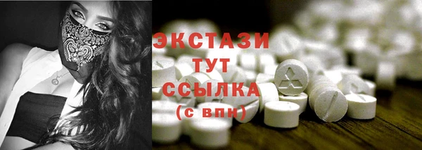 мефедрон VHQ Балахна