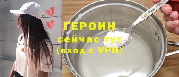 кокаин Беломорск