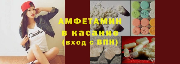 сатива Белокуриха