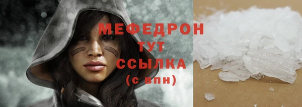 кокаин Беломорск