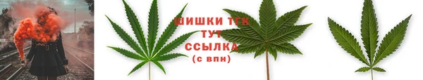 мефедрон VHQ Балахна