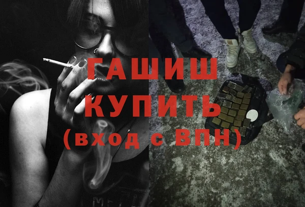 сатива Белокуриха