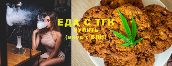 кокаин Беломорск