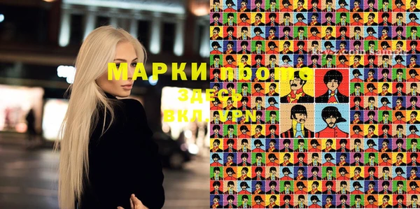 кокаин Беломорск