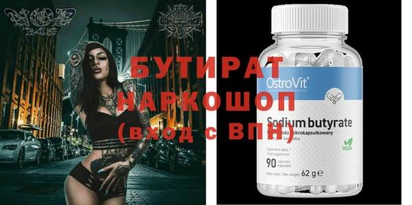 сатива Белокуриха