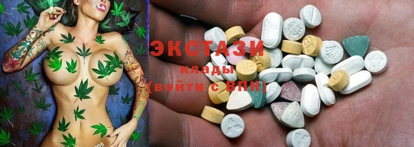мефедрон VHQ Балахна