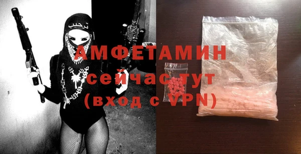 мефедрон VHQ Балахна