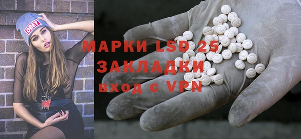 мефедрон VHQ Балахна
