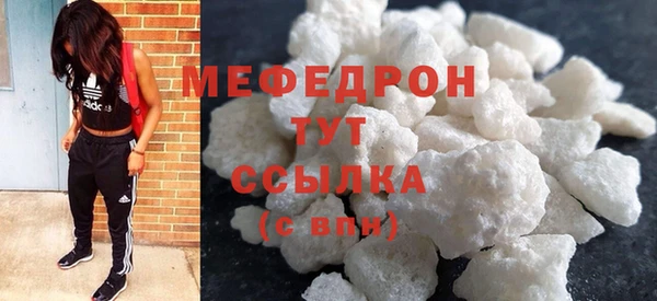 сатива Белокуриха