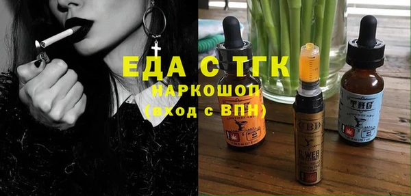 кокаин Беломорск