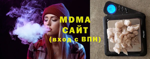 сатива Белокуриха