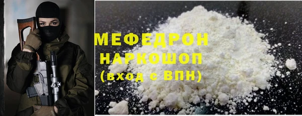 мефедрон VHQ Балахна