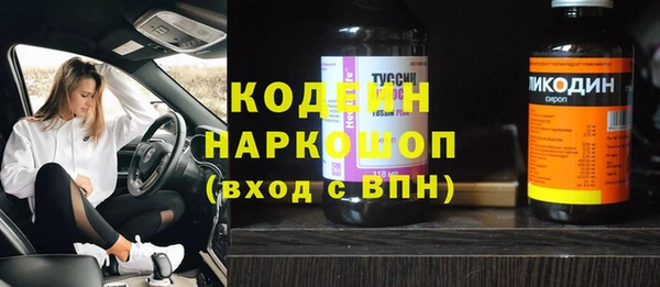 кокаин Беломорск