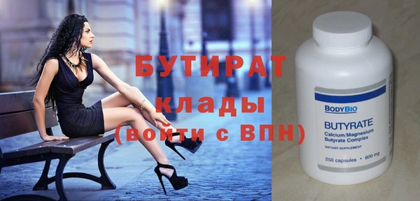 дмт Балабаново