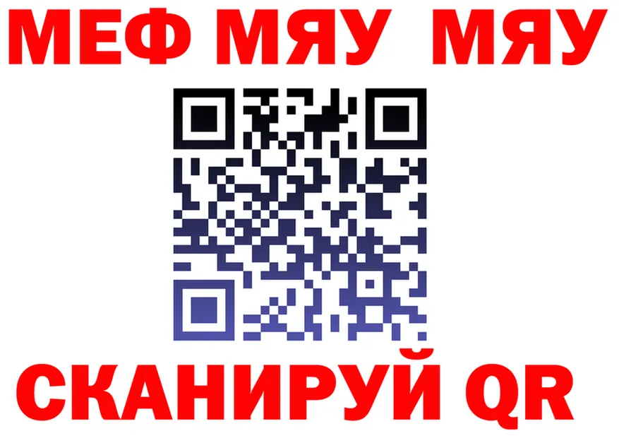 АМФ Розовый зеркало дарк нет mega Сердобск