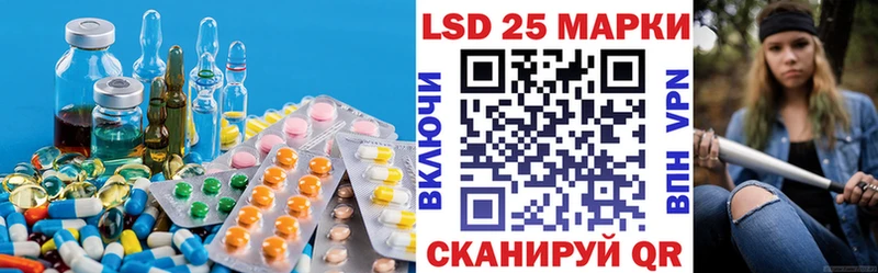 Лсд 25 экстази кислота  Сердобск 
