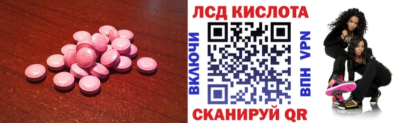 LSD-25 экстази кислота Сердобск