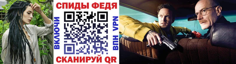 МЕТАМФЕТАМИН витя Сердобск