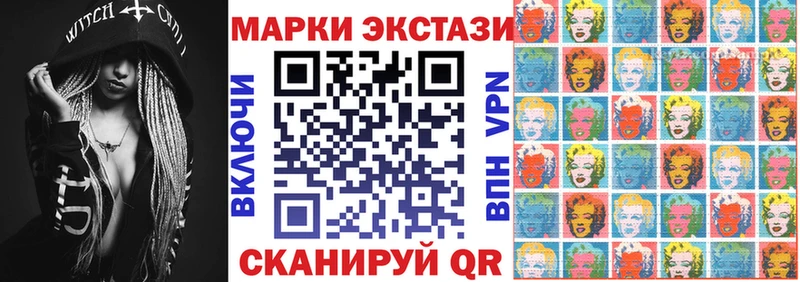 закладка  MEGA сайт  Марки N-bome 1,8мг  Сердобск 