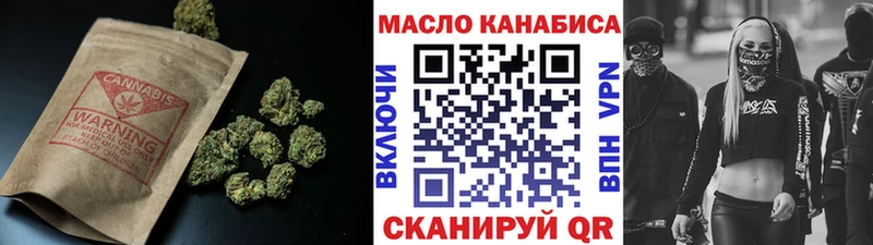 ТГК гашишное масло  Сердобск 