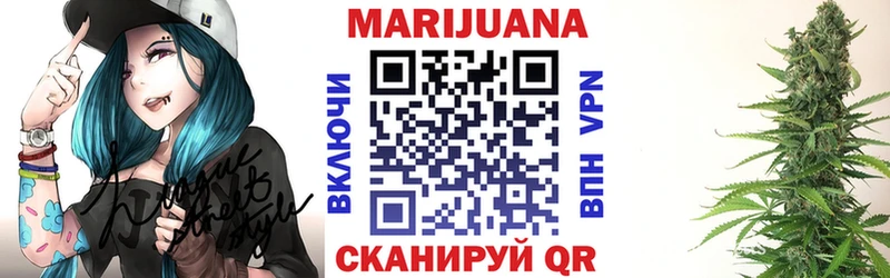 Бошки марихуана планчик  Сердобск 